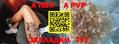 кокаин премиум Мариинск