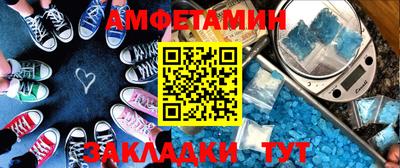 кокаин премиум Мариинск