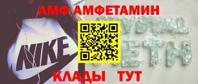кокаин премиум Мариинск