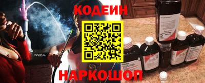 кокаин премиум Малгобек