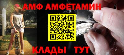 кокаин премиум Мариинск