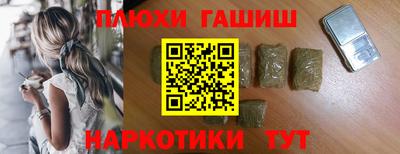 кокаин перу Малоярославец