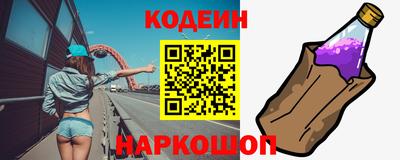 кокаин премиум Мариинск