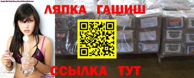 кокаин премиум Мариинск