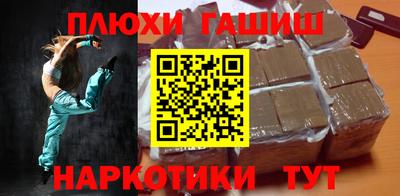 кокаин премиум Малгобек