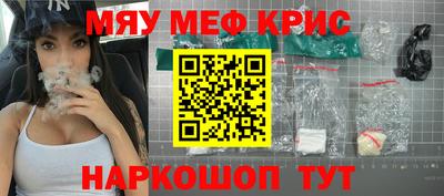 кокаин премиум Мариинск