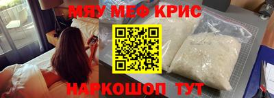 кокаин премиум Малгобек