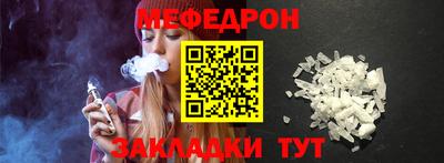 кокаин премиум Мариинск