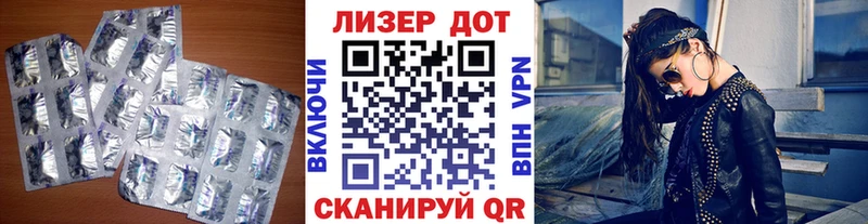 Лсд 25 экстази кислота  Фурманов 