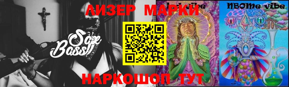 ЛСД экстази кислота  Вход с VPN  Лсд 25 экстази  Фурманов  Лсд 25 экстази кислота 