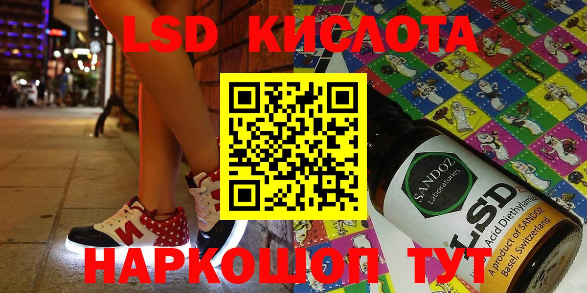 Марки 25I-NBOMe 1500мкг  Марки 25I-NBOMe 1500мкг  Фурманов  Марки 25I-NBOMe  Вход с VPN 
