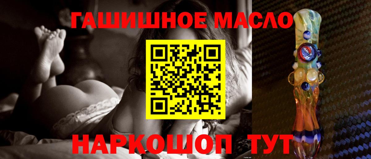 Экстази Фурманов