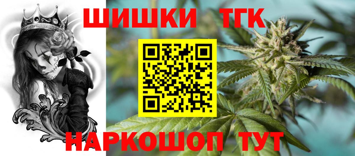 Марихуана индика  Бошки Шишки сатива  Канабис планчик  Вход с VPN  Фурманов  Канабис конопля 